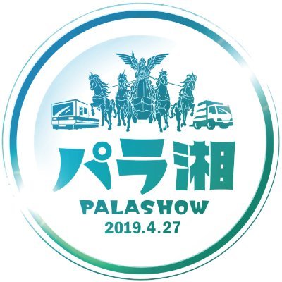 【公式】パラッツォ湘南台さんのプロフィール画像