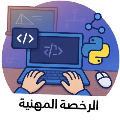 aziza1996a's profile picture. صانعة جيل رقمي 👩‍💻