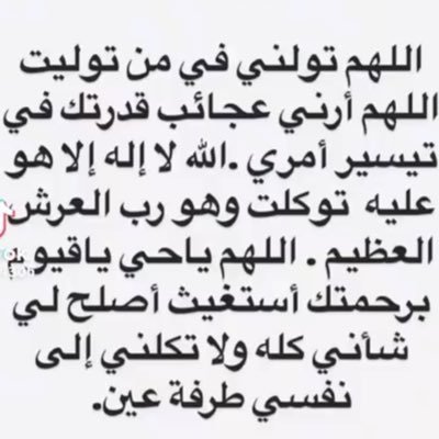 الحمدلله رب العالمين