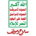 عبد العالم الجيلاني (@almbd74506) Twitter profile photo عبد العالم الجيلاني (@almbd74506) Twitter profile photo