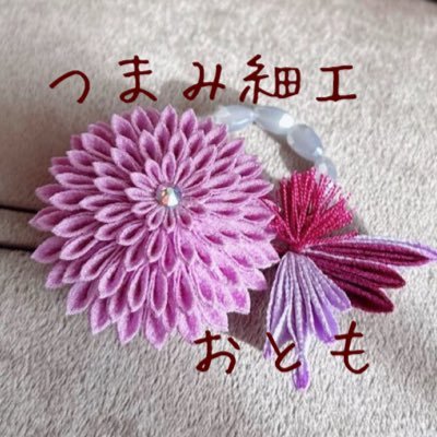 おともさんのプロフィール画像