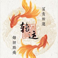 龟山 (@shan3665gui) 's Twitter Profile