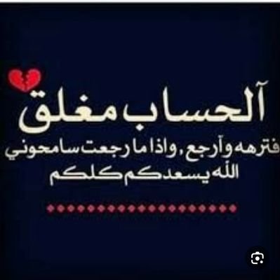 اللهُم قَدر لنَا الخَير حَيثْ كَانْ ثُمَ ارضنَا بَه..🤍