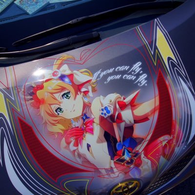 岩手でシエナの痛車に乗り、2ndカーでKeiワークスに乗っています(笑) 既婚者(@kao6320)/ヲタク/ミニ四駆/ミニカー/ゲーム/BBQ/ラーメン/etc……趣味が様々ですが宜しくお願いします!