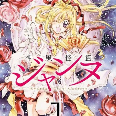 Akari24_Takeda's profile picture. 仁義なきものとのとは関わらず/プロスピ/ #くるめいと/yuuha様のこと大好き/猫化してません