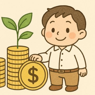 o7DdTpHrG739799's profile picture. 株・債券・ゴールドに分散投資中。コツコツ積み上げ、3000万円の資産形成を目指しています。
マイナス5％ルールを活用しながら、データを見直し、自分の運用記録と学びを発信中です。
FP資格あり。積立NISA・資産運用を、焦らず続ける工夫もシェアしています。
フォロー歓迎🌱詳しくはブログをご覧ください！