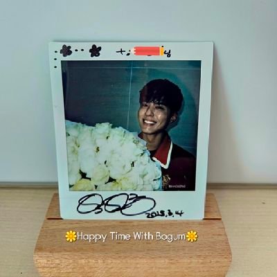 •ᰔ*설렘가득♡보검님께 •ᰔ*
@BOGUMMY (fan account)
2015.11.27 (입덕)
THANK YOU FOR BEING A FRIEND 🌳
넌,내게 찾아외준 꽃씨.
넌 세상에 하나 뿐인 꽃 🌸*
여전히 꽃잎같고,여전히 꿈을 꾸는 당신에게 🌼🍊