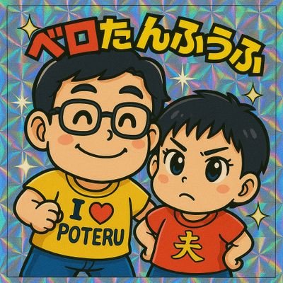 2015年途中から嫁と共にダム巡りにはまりました。 気ままに活動していますのでどぞよろしく~♪