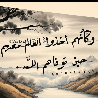 في رأسي نبلاء عفاريت ومعركة مارقون قطاع طرق وسفلة اُدباء فلاسفة وجهلة الجنون والحكمة الذنب والبراءة الغموض والصراحة هنا كل التناقضات ، في رأسي أرض الله الواسعة.