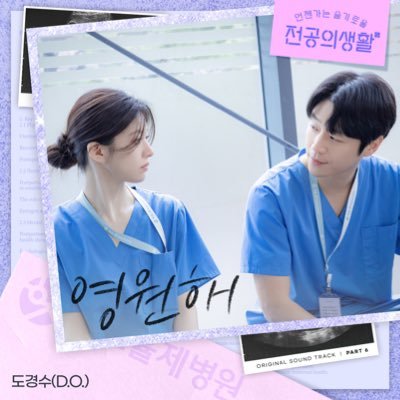 fangirl99z's profile picture. a whipped acc for contents of Korean entertainment that fill my soul and cheer my day