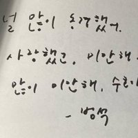 62 (@62bs62) 's Twitter Profile Photo 62 (@62bs62) 's Twitter Profile Photo