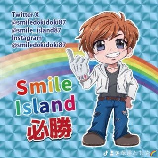 華道ともや🌈さんのプロフィール画像