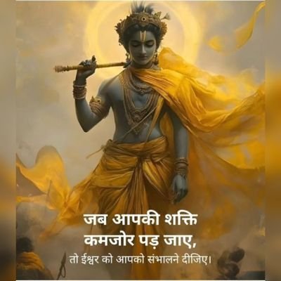 FearGod_07's profile picture. Nationalist 🇮🇳 Staunch Hindu, True believer in God's power 🙏🪃🔱🏹🪈
Fan of SSR seeking justice for him..