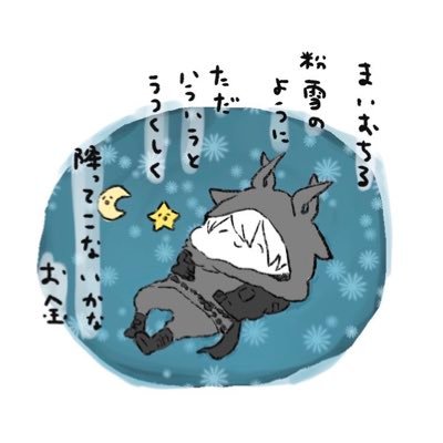 マビ襟🎮 🍚食筋🏋️‍♂️ つぶやき少 いいね多