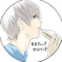 キネマル🥪 (@_kinemaru_) 's Twitter Profile
