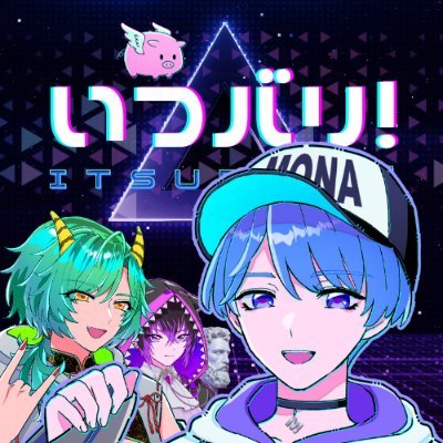 BL声優観測＆漫画制作
チャンネル運営＆作品爆誕のお知らせアカウントです✨
🎙️漫画・ボイドラ・ゲーム実況

運営：Studio TINGA（漫画家 故珍子🐖）
❤️FANBOX：https://t.co/l5cm5tIYiV
❤️リンク集：https://t.co/CSBptIrAeG
