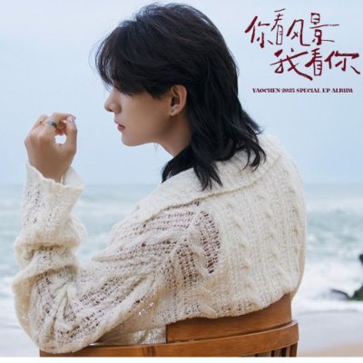 Yaochen's club Thailandさんのプロフィール画像