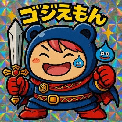 godziemon4's profile picture. オタク憧れおじさん