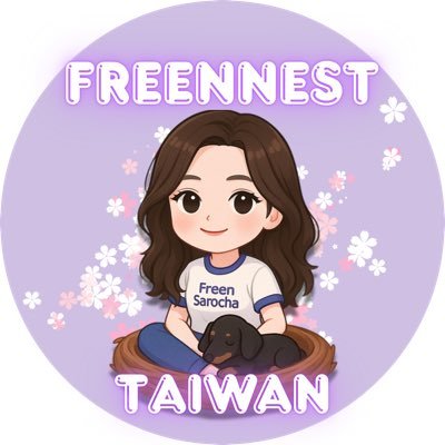 用溫暖築起一座巢,把每份喜歡都留給Freen。
FreenNest Taiwan —最溫暖也最堅定的守護。
因為有你,每一天都值得微笑。
#srchafreen #TheLoyalPin #GirlFreen #FreenSarocha