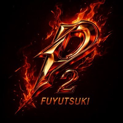 歌舞伎町冬月グループ❅.* P2所属!体入から本入まで対応します。冬月グループに興味のある方はお気軽にDMまたはコメントまで