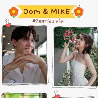 ไมกี้อุ้มstory🧡 ทีมมาร์ชเมลโล่🍭 (@foroommikeyfc) 's Twitter Profile