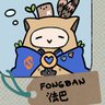 Fongban_'s profile picture. Pfp: Nanashi Mumei
🦉🌼

📩fongbans@gmail.com
🎞️https://t.co/7PrygkZtmO
https://t.co/6t3KYpGefl