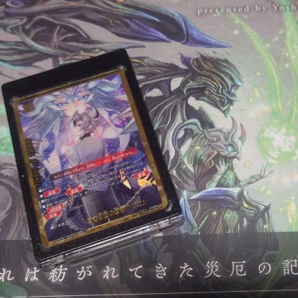 漫画、アニメ好きバディファイターです。
ヒロアカ、呪術廻戦、ガチアクタ、ガラクシアス、るろうに剣心、ルリドラゴン好きです。
投稿不定期ですがよろしくお願いします。