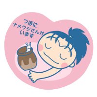 むつぼし@ゆっくり原稿 (@astr_r18) 's Twitter Profile Photo むつぼし@ゆっくり原稿 (@astr_r18) 's Twitter Profile Photo