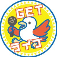 【公式】サンミュージックGETライブ (@live_sunmusic) 's Twitter Profile Photo