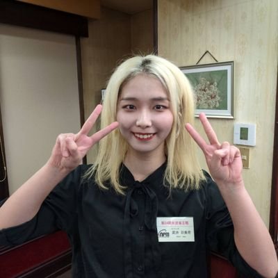 日本プロ麻雀協会24期前期/クラウドエンジニア☁/お茶の水女子大学大学院博士前期課程修了/剣道四段/ちょっとずつフォロバします!お待ちください