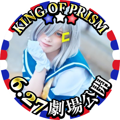 相良⚓️キンツアキメよ🌈✨️さんのプロフィール画像