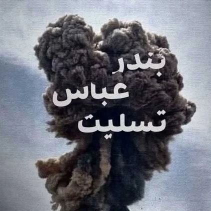 مهمترین چیز زندگی من ایران هست و مردمی که خود را ایرانی میدانند! ترک زبانم و دشمن خونی پانترکها! پدرم در جنگ هشت ساله جان باخت!