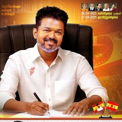 mani61431's profile picture. Thalapathy Anna🔥🔥🔥tvk