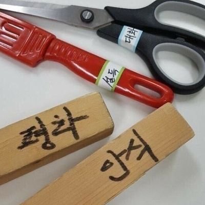 Tangsoo_chi's profile picture. 