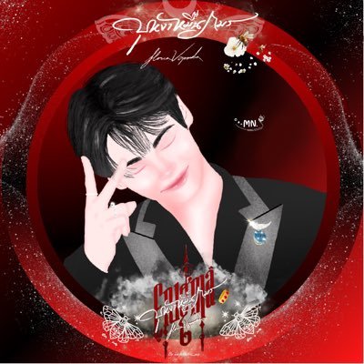 ˚ ⋆˖ MN ᵐᵗʷ🧚🏻‍♀️さんのプロフィール画像