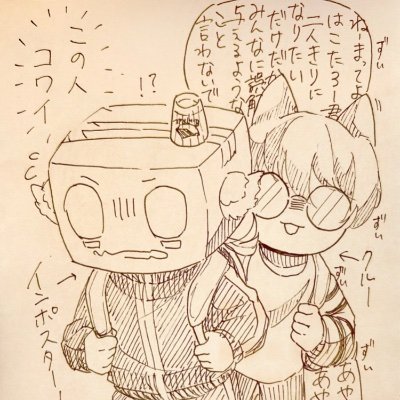 ほっしー◯◇ on X