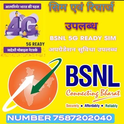 FFMahakal1's profile picture. POSHAN