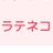 kurowa_ssawasa