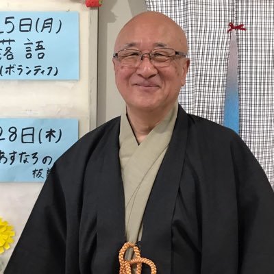 みずがめ座・A型・ミュージカル・映画・落語・短歌川柳。最近書いた本 千首短歌集「千趣宣誓シリーズNo.1 No.2 No.3 No.4 No.5、No.6」「私の海外恐怖体験記Part_1」好きな言葉<一日一生>〈No Rain, No Rainbow〉
