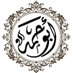 ابوحمد (@bwmd146760) Twitter profile photo ابوحمد (@bwmd146760) Twitter profile photo