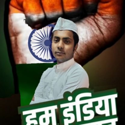 Social Activist
Politician ( राजनेता )
Student Of Law
Ex. Student Leader ( MGKV )
Mahatma Gandhi Kashi Vidyapith Univercity