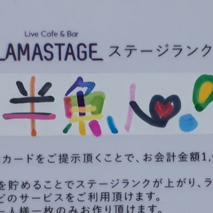 心は魚、体は人間の半魚人。アイドル・地下アイドル・ユニドル・SHOWROOMのことなど。DD。
本家 @atsutajin
