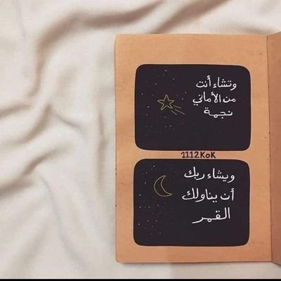 Mohamed89561133's profile picture. ربي لا تأخذني عاصياً، وخذني تواباً نقياً، أينما مُت وكيفما مُت 💙_💛🌸
قُل الحَمدُ للّه وَأترُك مآ فِي القلوبْ 
لــِ رَبِ القلوبْ 😍🙌