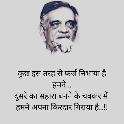 अंतर्मुखी. स्वप्नदृष्टा, साहित्य, संगीत, क्रिकेट का प्रेमी. असाधारण सपने देखने वाले एक साधारण बिहारी. ENTP.
Right of Centre.
RTs are for later research.