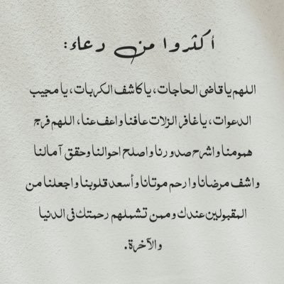 amulh2030's profile picture. رحم الله اجسادًا تلتحف التراب و نحن في إشتياق مستمر لها♡ ربي أنـــر قبورهم وأرحمهم برحمتك التي وسعت كل شيء