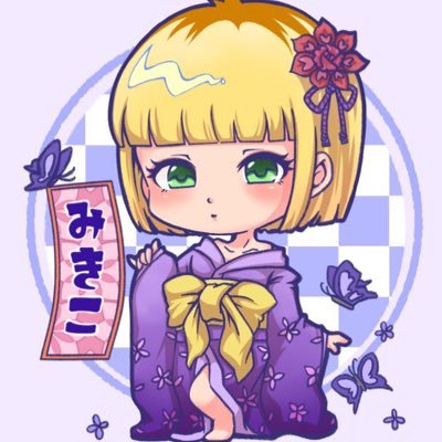 みきこ😷さんのプロフィール画像