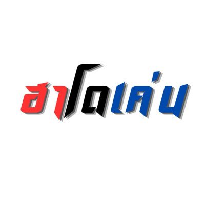 hadouken_012's profile picture. รวบรวม Gadget สำหรับโลกใบนี้