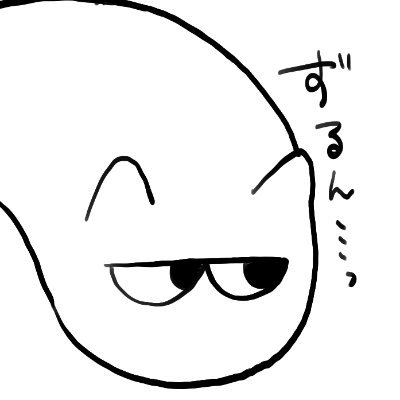 かなしろの箱🔞💙さんのプロフィール画像