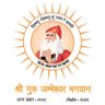 abbmsindia's profile picture. मुक्तिधाम मुक़ाम तहसील नोखा बिकानेर राजस्थान