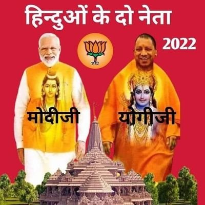 Official Account OF District Unity of Bharatiya Janata party https://t.co/UXBby3jf5M.PRBHARI